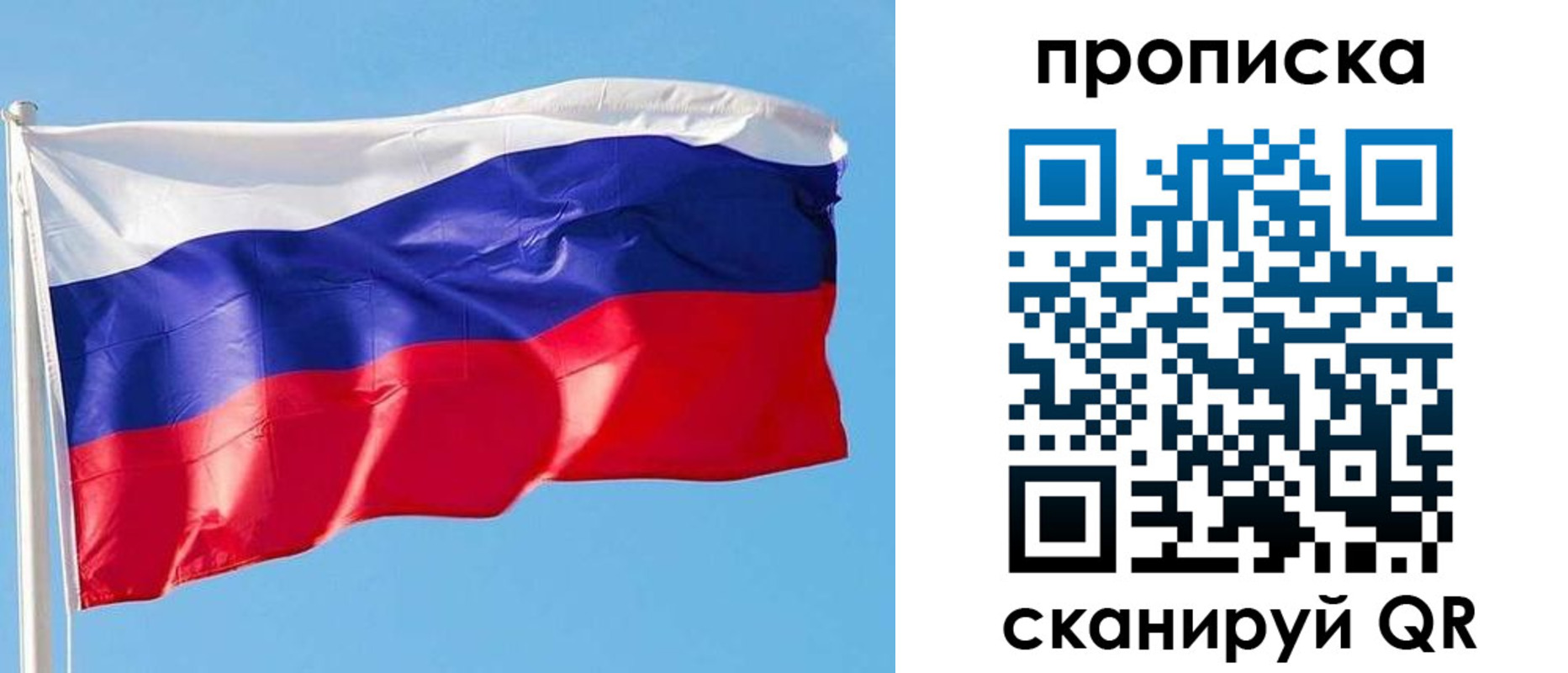 прописка поиск в Жигулёвске