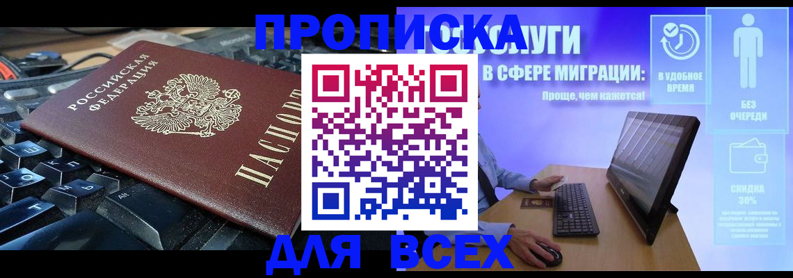 регистрация для дет. сада в Жигулёвске